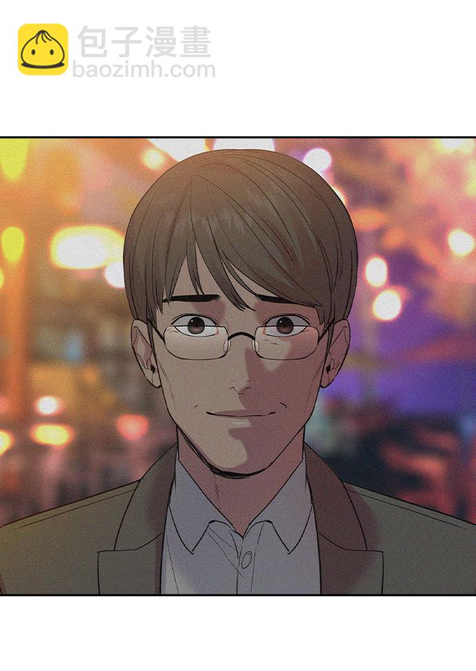🍱实力至上校园 [第二季] 第40话 第25页
