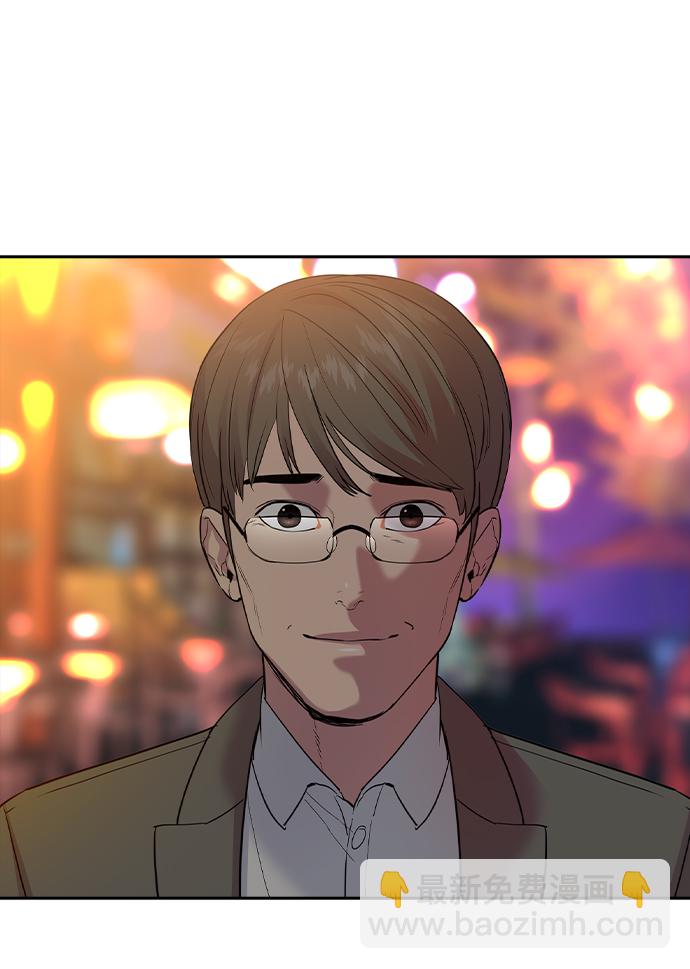 🍱实力至上校园 [第二季] 第40话 第7页
