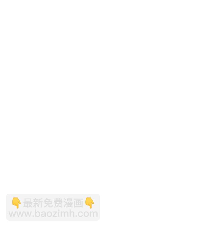🍱实力至上校园 [第二季] 第42话 第2页