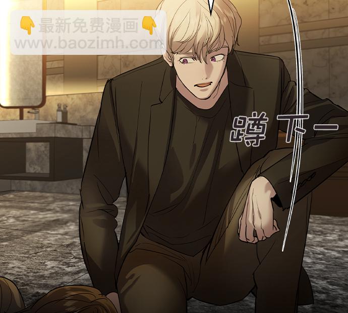 🍱实力至上校园 [第二季] 第42话 第27页