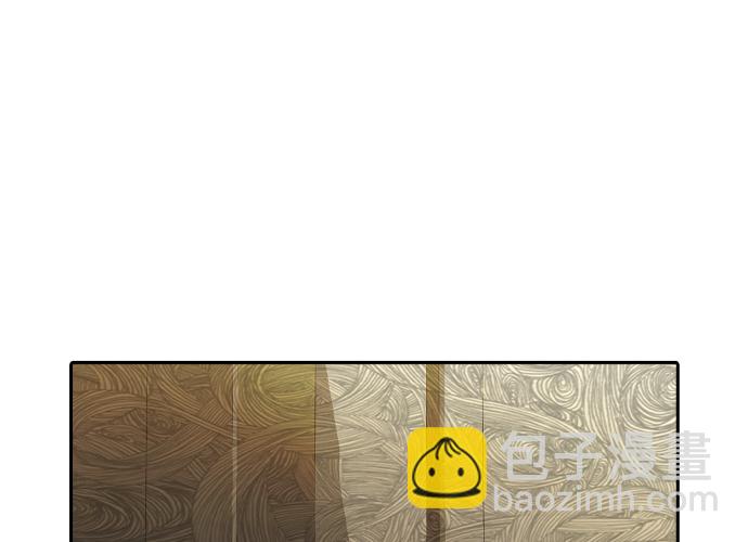 🍱实力至上校园 [第二季] 第42话 第41页
