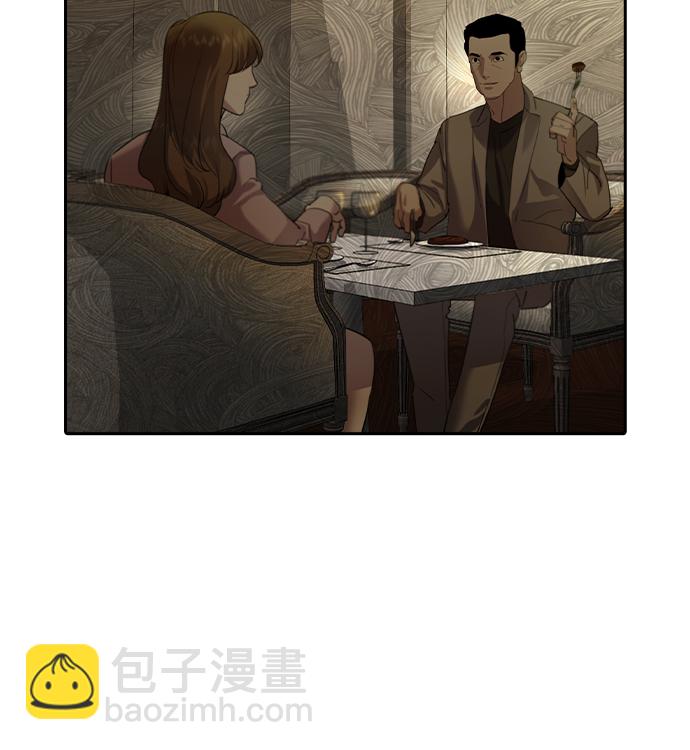 🍱实力至上校园 [第二季] 第42话 第42页