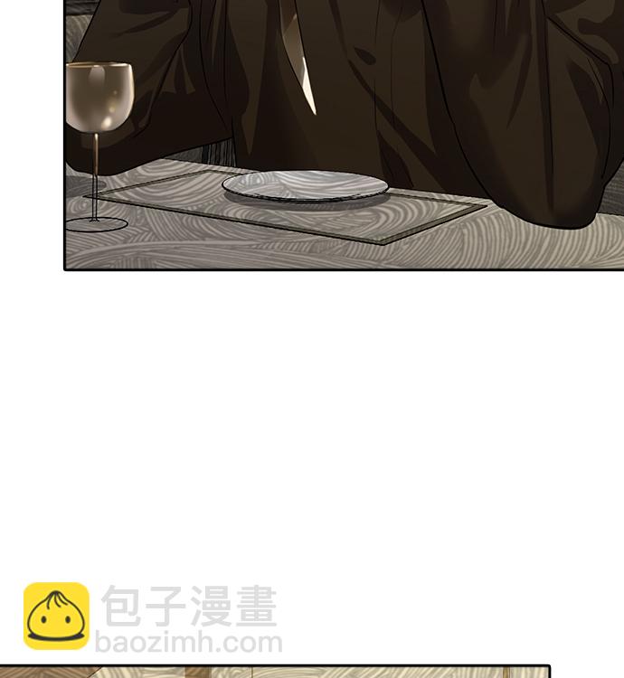 🍱实力至上校园 [第二季] 第42话 第44页