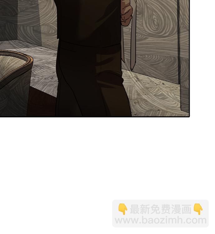 🍱实力至上校园 [第二季] 第42话 第46页