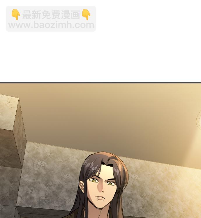 🍱实力至上校园 [第二季] 第42话 第47页