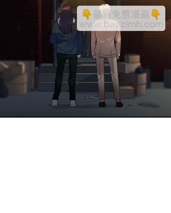 🍱实力至上校园 [第二季] 第44话 第10页