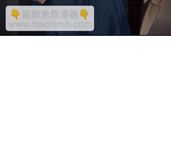 🍱实力至上校园 [第二季] 第44话 第12页