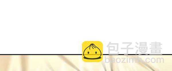 🍱实力至上校园 [第二季] 第44话 第24页
