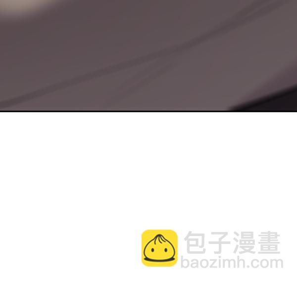 🍱实力至上校园 [第二季] 第44话 第26页
