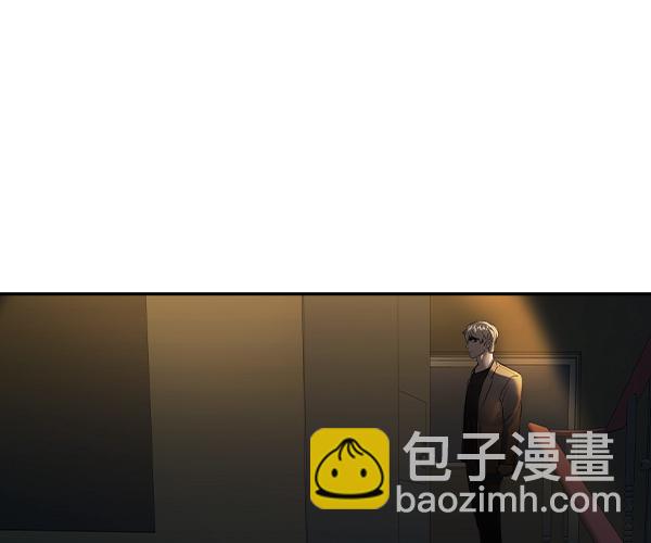 🍱实力至上校园 [第二季] 第44话 第33页