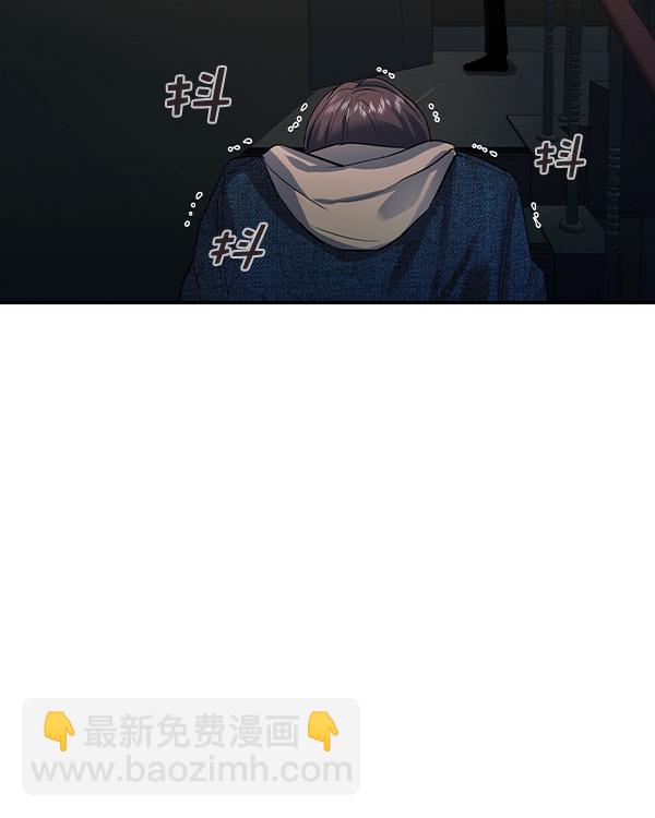 🍱实力至上校园 [第二季] 第44话 第34页