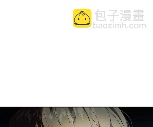 🍱实力至上校园 [第二季] 第44话 第38页