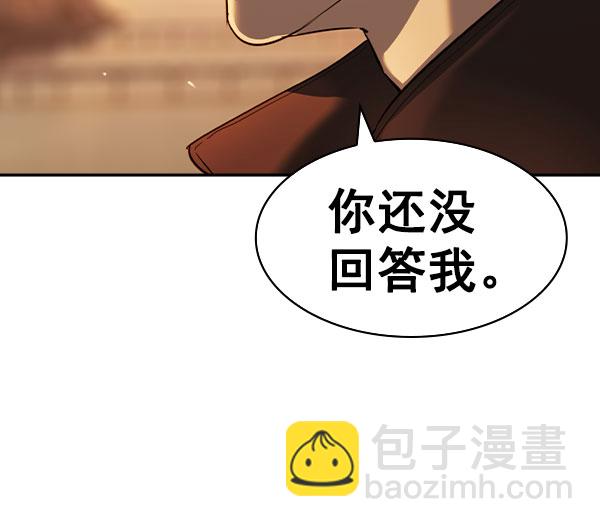 🍱实力至上校园 [第二季] 第46话 第21页