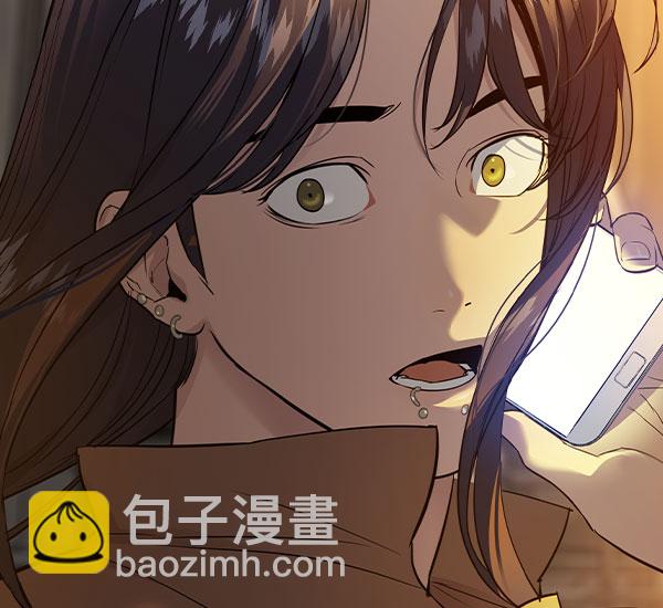 🍱实力至上校园 [第二季] 第46话 第3页