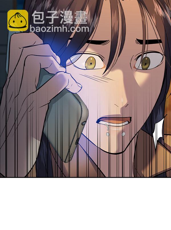 🍱实力至上校园 [第二季] 第46话 第41页