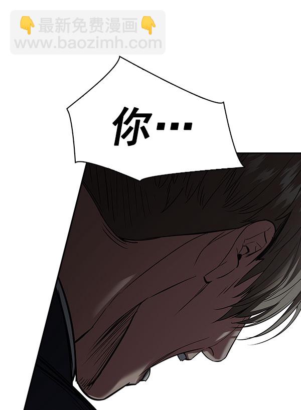 🍱实力至上校园 [第二季] 第46话 第49页