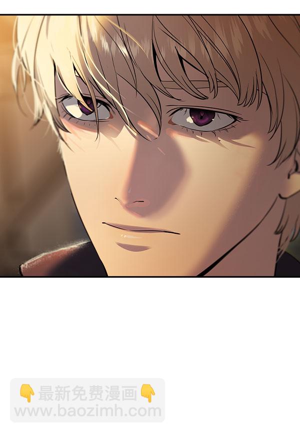 🍱实力至上校园 [第二季] 第46话 第7页