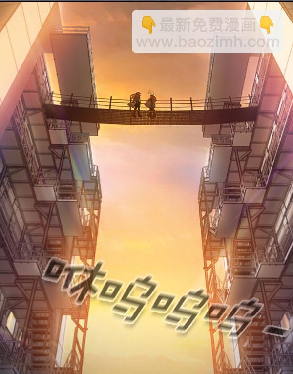 🍱实力至上校园 [第二季] 第46话 第8页