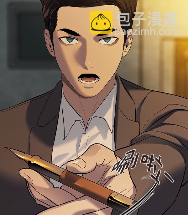 🍱实力至上校园 [第二季] 第48话 第18页