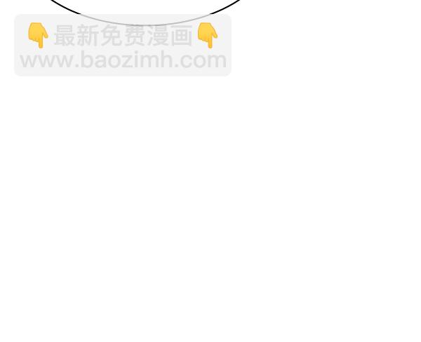 🍱实力至上校园 [第二季] 第48话 第29页