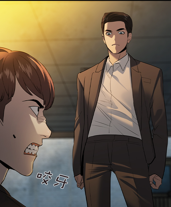 🍱实力至上校园 [第二季] 第48话 第30页