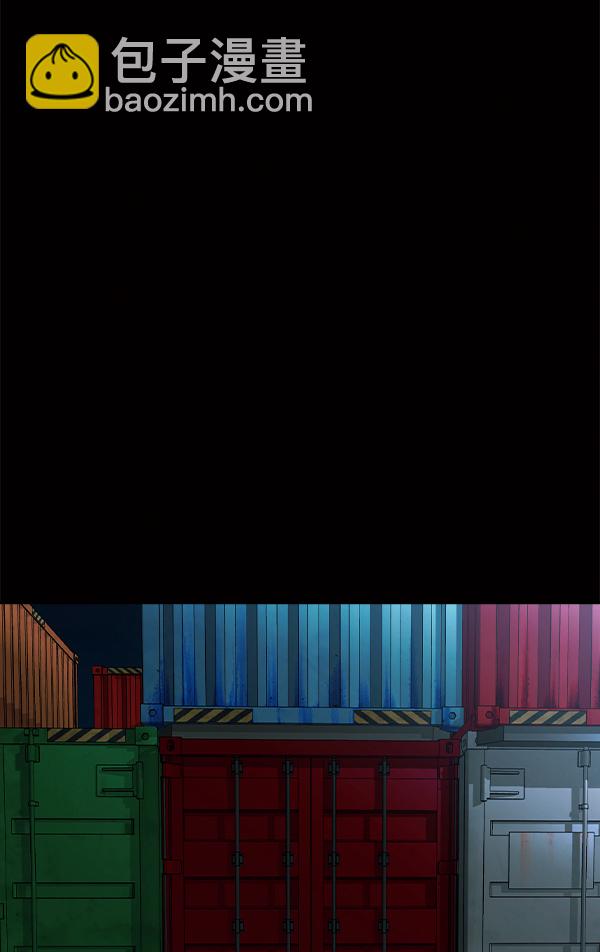 🍱实力至上校园 [第二季] 第50话 第30页
