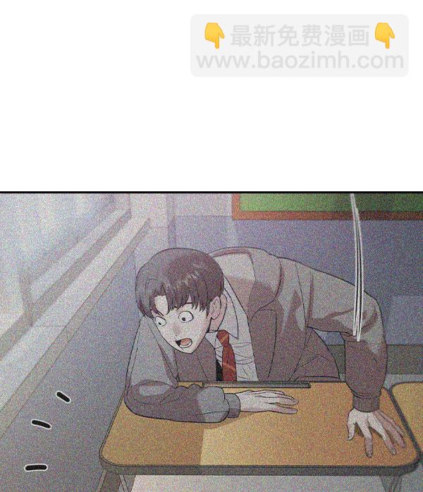 🍱实力至上校园 [第二季] 第56话 第38页