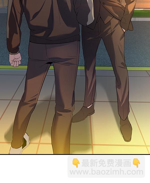 🍱实力至上校园 [第二季] 第58话 第12页