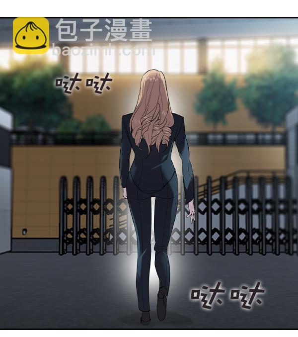 🍱实力至上校园 [第二季] 第58话 第20页