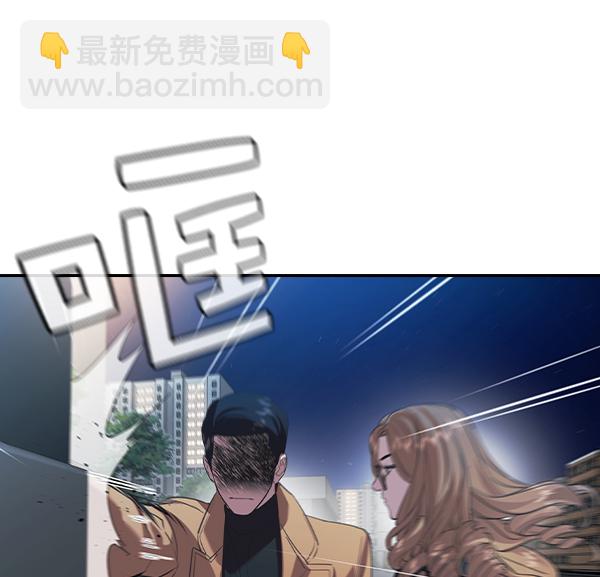 🍱实力至上校园 [第二季] 第58话 第32页