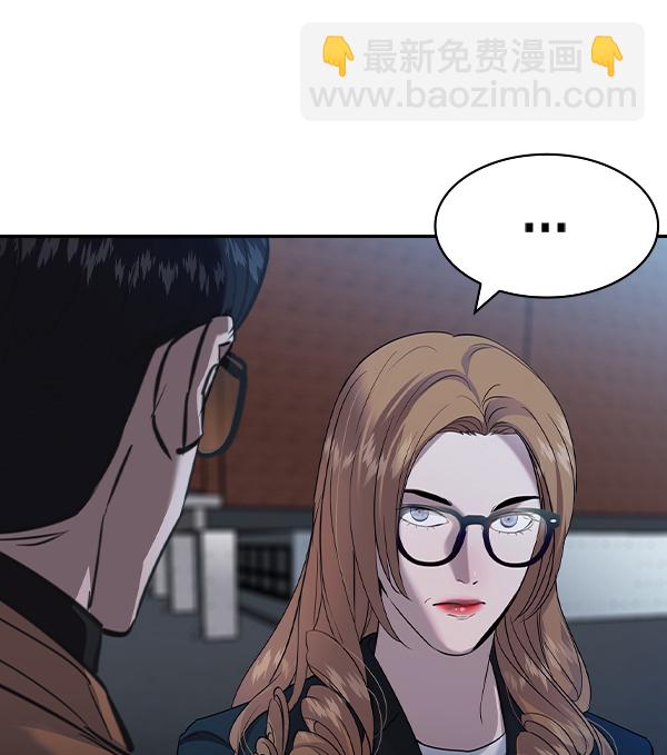 🍱实力至上校园 [第二季] 第58话 第34页