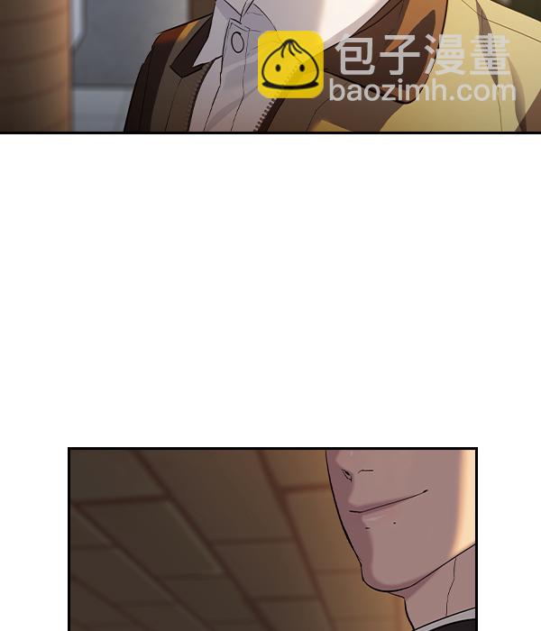 🍱实力至上校园 [第二季] 第58话 第9页