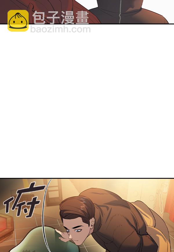 🍱实力至上校园 [第二季] 第60话 第15页