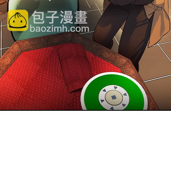 🍱实力至上校园 [第二季] 第60话 第16页