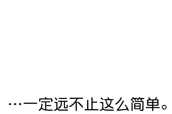 🍱实力至上校园 [第二季] 第60话 第32页
