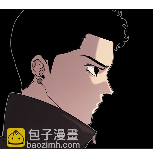 🍱实力至上校园 [第二季] 第60话 第33页