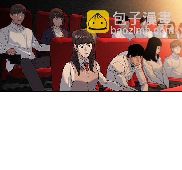 🍱实力至上校园 [第二季] 第60话 第49页