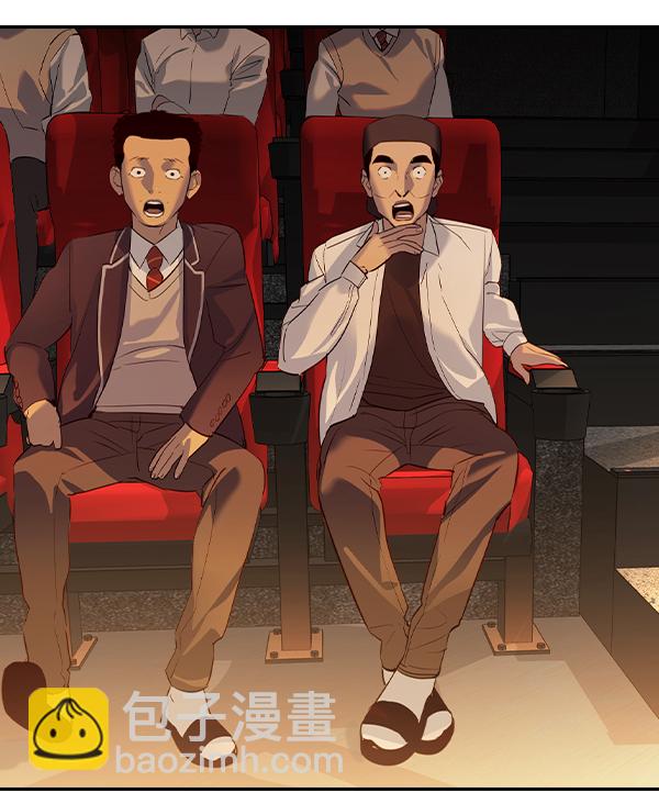 🍱实力至上校园 [第二季] 第62话 第41页