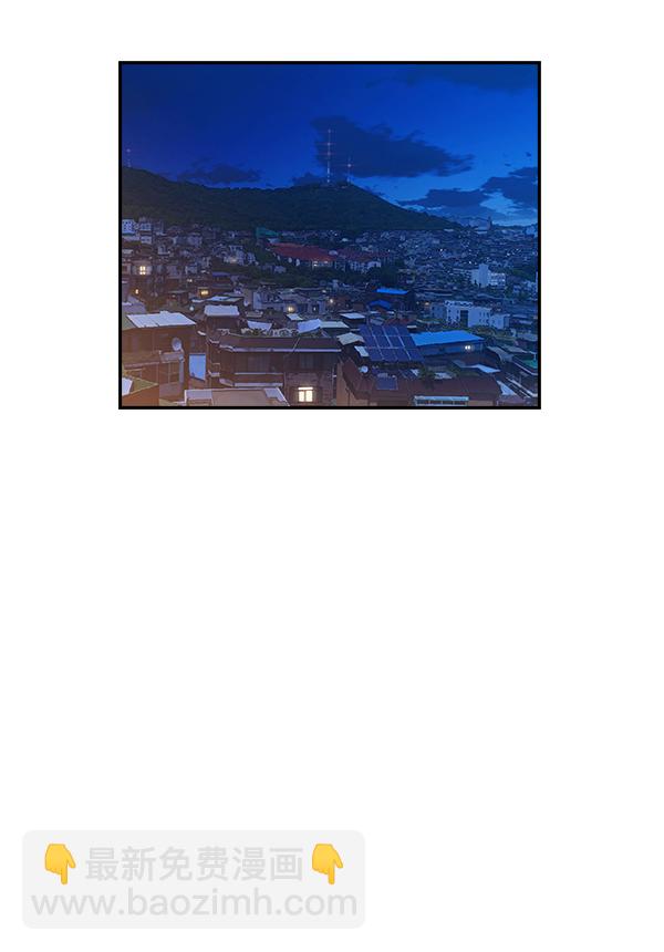 🍱实力至上校园 第18话 第36页