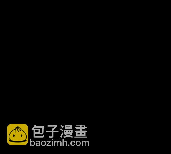 🍱实力至上校园 [第二季] 第66话 第21页