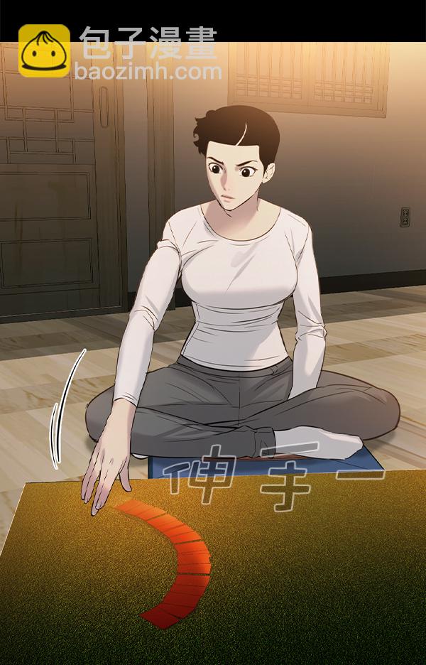 🍱实力至上校园 [第二季] 第66话 第22页