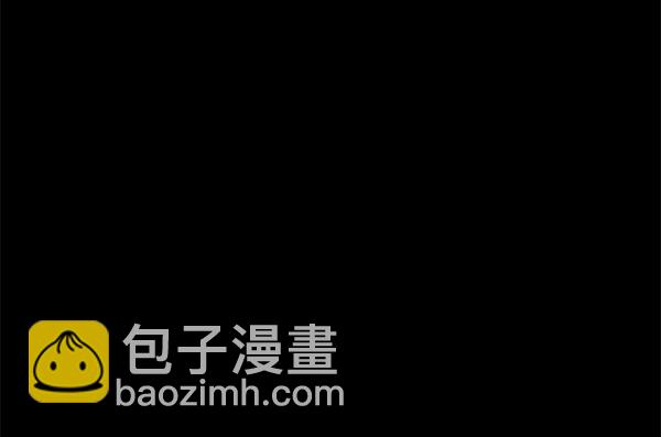🍱实力至上校园 [第二季] 第66话 第26页