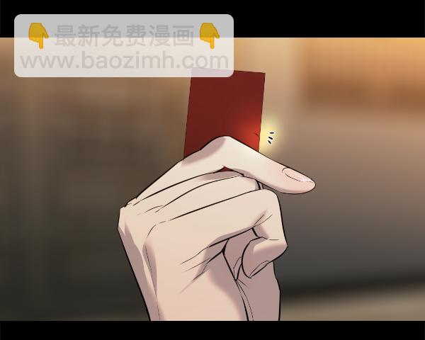 🍱实力至上校园 [第二季] 第66话 第27页