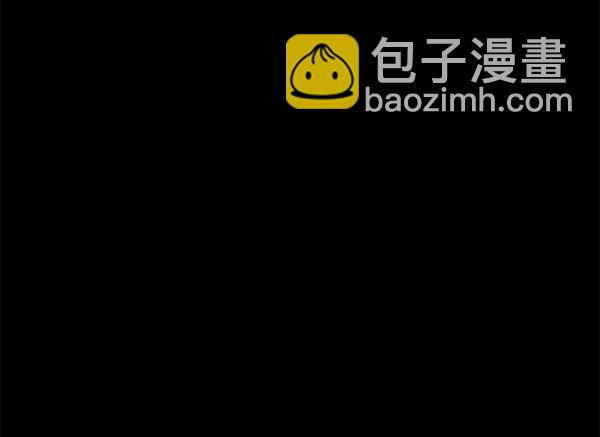 🍱实力至上校园 [第二季] 第66话 第30页
