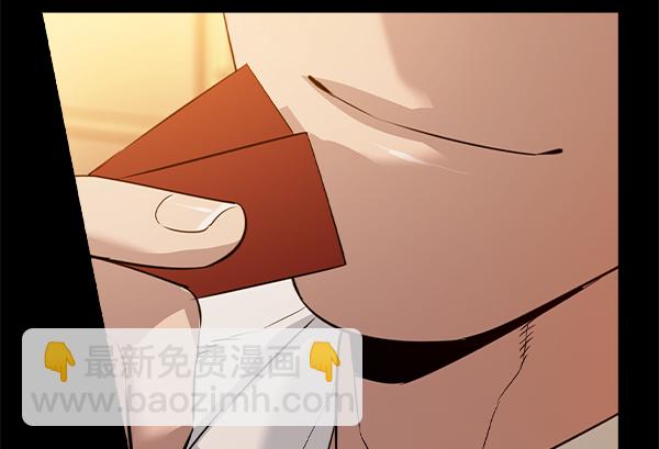 🍱实力至上校园 [第二季] 第66话 第35页