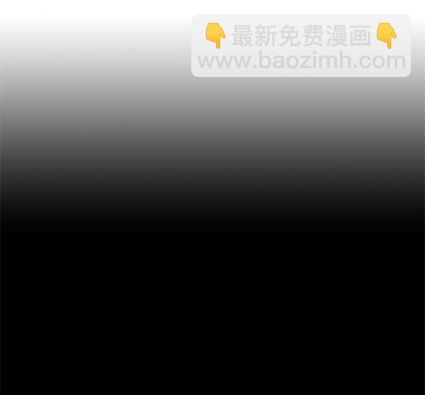 🍱实力至上校园 [第二季] 第66话 第4页