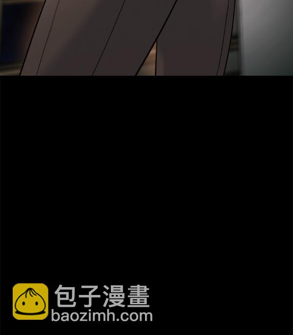 🍱实力至上校园 [第二季] 第66话 第50页