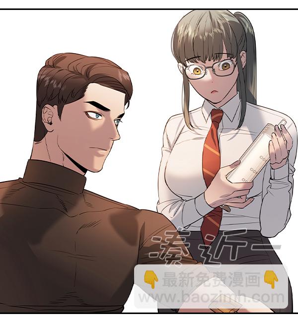 🍱实力至上校园 [第二季] 第68话 第21页