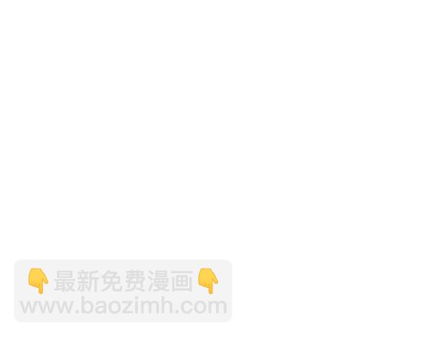 🍱实力至上校园 [第二季] 第70话 第29页