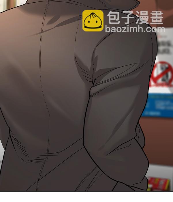 🍱实力至上校园 [第二季] 第70话 第31页